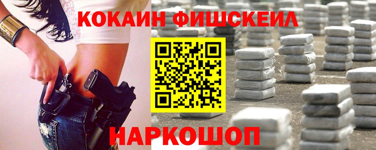 COCAIN Columbia  Кокаин Columbia  Волхов  Вход с VPN 