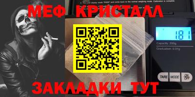 герыч Краснокаменск
