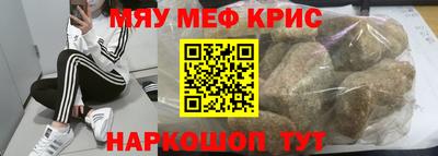 герыч Краснокаменск