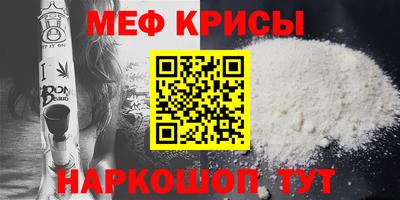 индика Краснознаменск