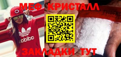 индика Краснознаменск