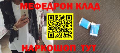 герыч Краснокаменск