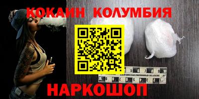 амфетамин Краснодар