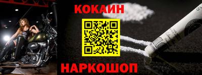 индика Краснознаменск