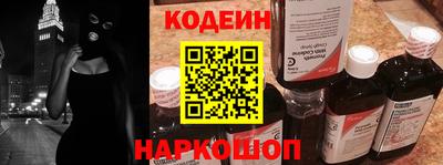 амфетамин Краснодар