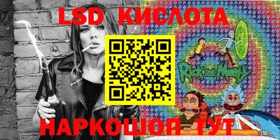 герыч Краснокаменск