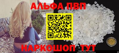 индика Краснознаменск