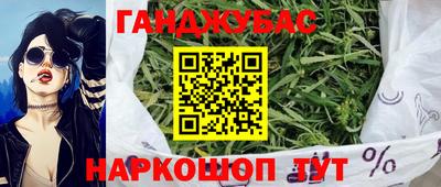 индика Краснознаменск