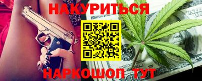герыч Краснокаменск