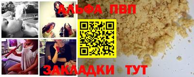индика Краснознаменск