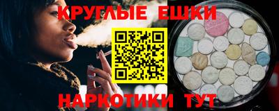 амфетамин Краснодар