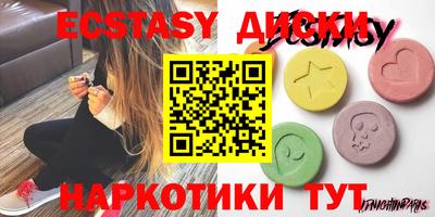 амфетамин Краснодар
