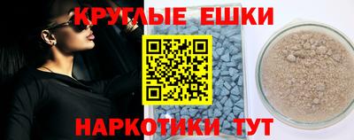 амфетамин Краснодар