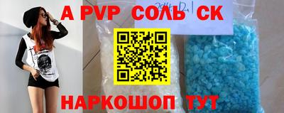 амфетамин Краснодар