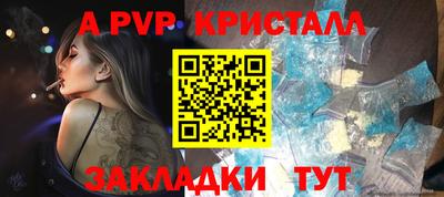 герыч Краснокаменск