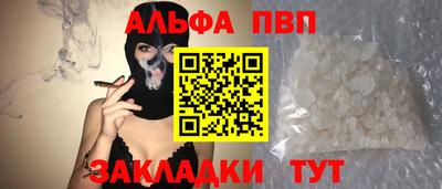 амфетамин Краснодар