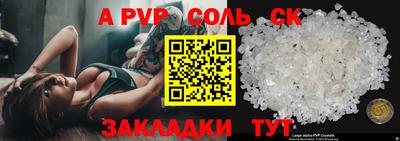 герыч Краснокаменск