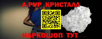 герыч Краснокаменск