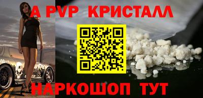 амфетамин Краснодар