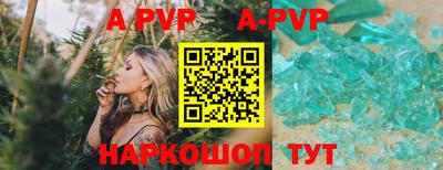 индика Краснознаменск