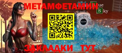 индика Краснознаменск
