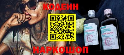 герыч Краснокаменск