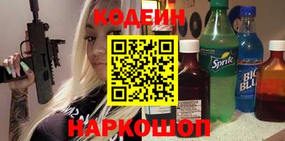 индика Краснознаменск