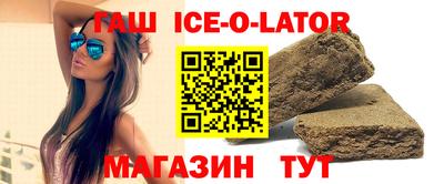 герыч Краснокаменск