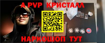 индика Краснознаменск