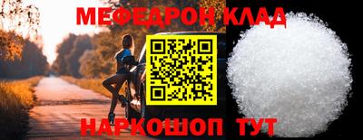 индика Краснознаменск