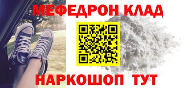 амфетамин Краснодар