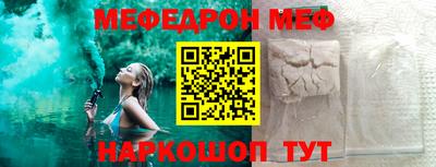 индика Краснознаменск
