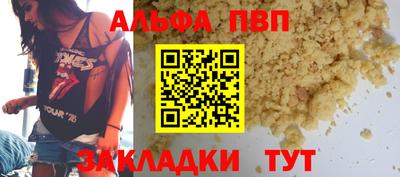 индика Краснознаменск