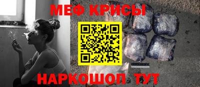 герыч Краснокаменск