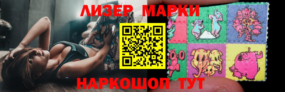 ЛСД экстази кислота  ЛСД экстази кислота  Вход с VPN  Волхов 