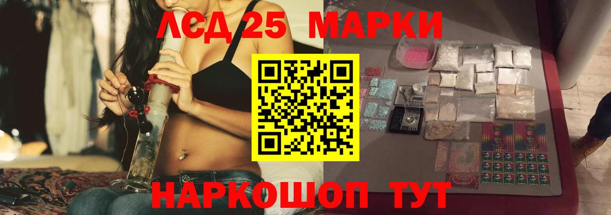 Лсд 25 экстази ecstasy Волхов
