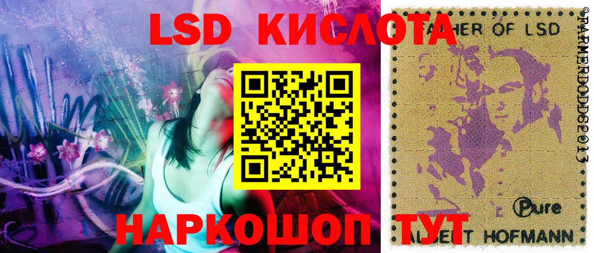 Марки 25I-NBOMe 1,5мг  Марки 25I-NBOMe  Волхов  даркнет сайт  Вход с VPN 