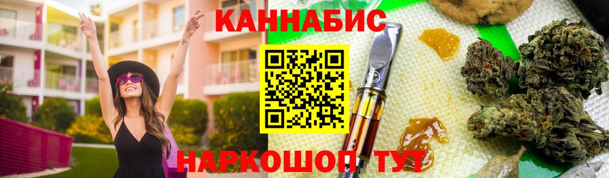 Бошки Шишки план  Марихуана White Widow  Марихуана THC 21%  Волхов  Вход с VPN 
