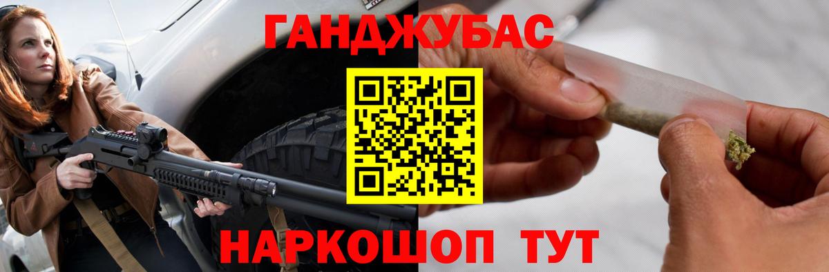 Бошки Шишки Amnesia Волхов